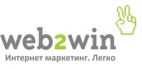 Web2win, Учебный центр, бизнес-школа и event-агентство